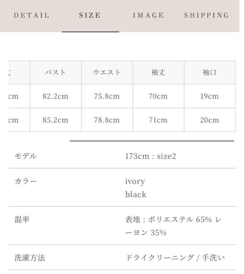 【新品タグ付き】lace collar shirt dress