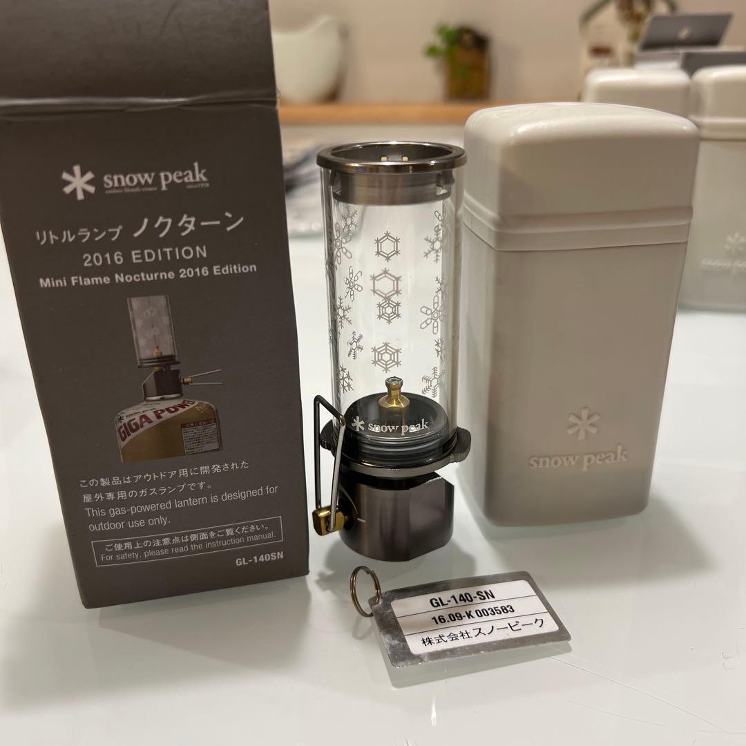 ライト・ランタン  peak Nocturne 2016 Edition