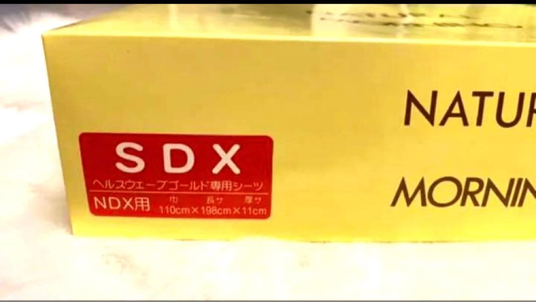 日本直販ナチュラルモーニングシーツ、セミダブルホワイト2枚