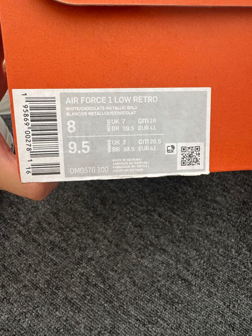 Nike Air Force 1 LOW RETRO エアフォース1