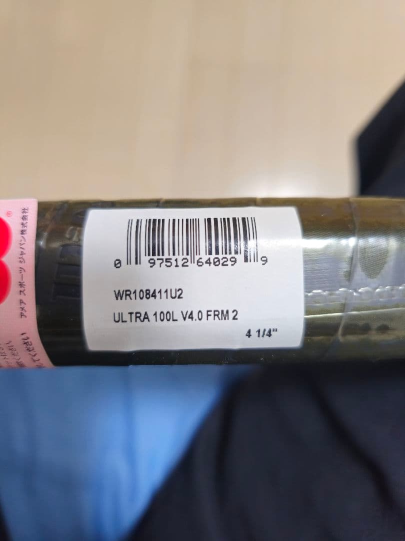 Wilson Ultra 100L V4.0 おかなさん専用