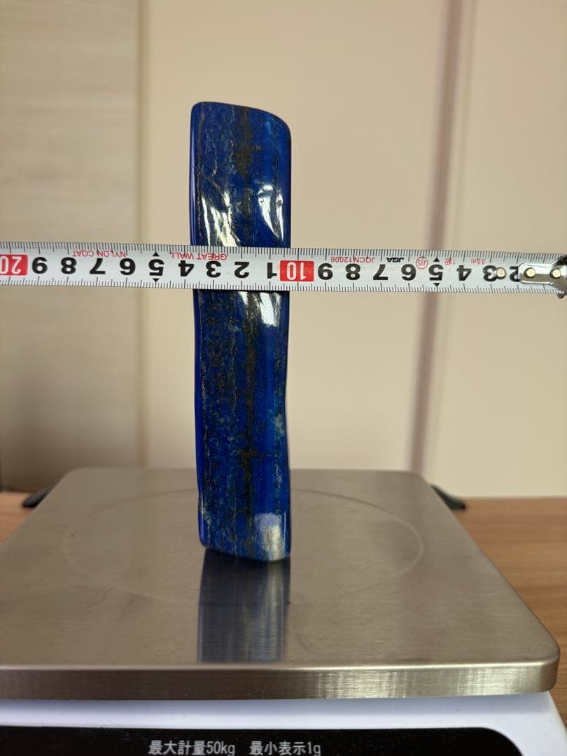 大型 ラピスラズリ 高品質 アフガニスタン産 原石 鑑賞石 天然石