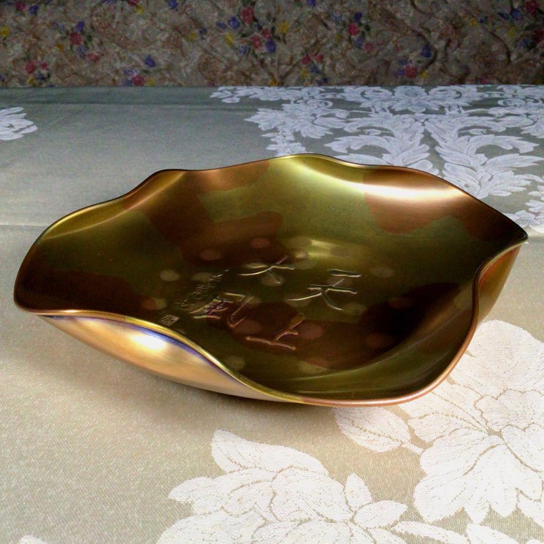 玉川堂　良寛　『天上大風』　飾り皿