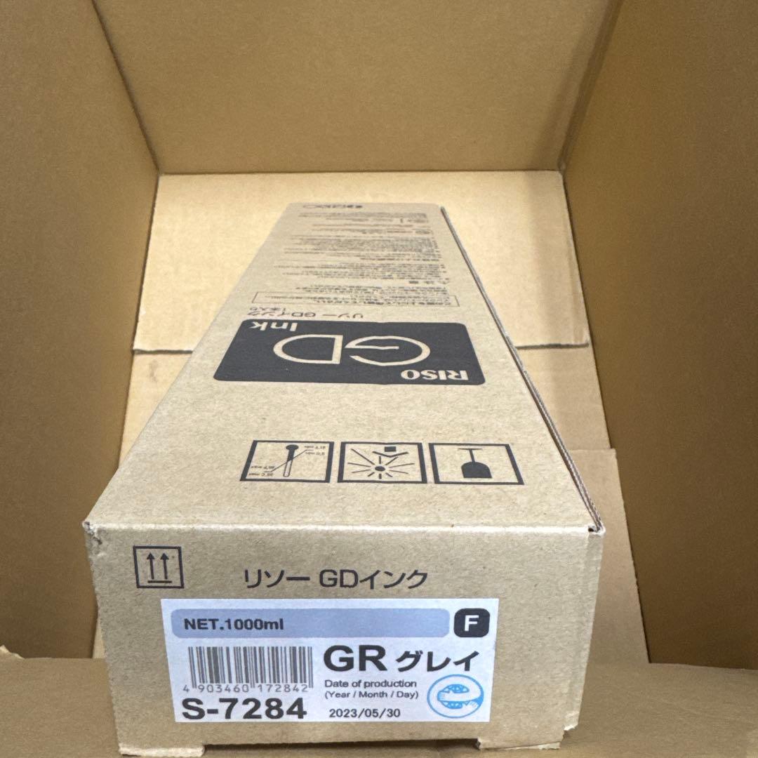 VEILさまリソー GDインク GR グレー 1000ml