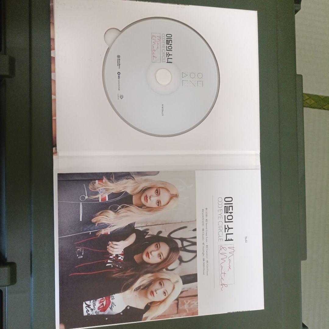 K-POP・アジア LOONA odd eye circle max&match CD