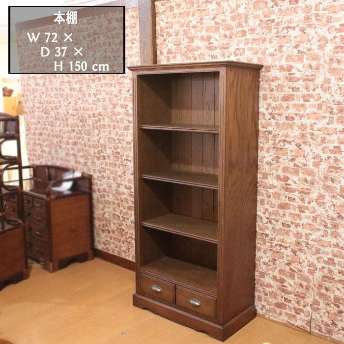 国産ブックシェルフ 本棚 幅88cm 木製シェルフ 引出付き 699-847