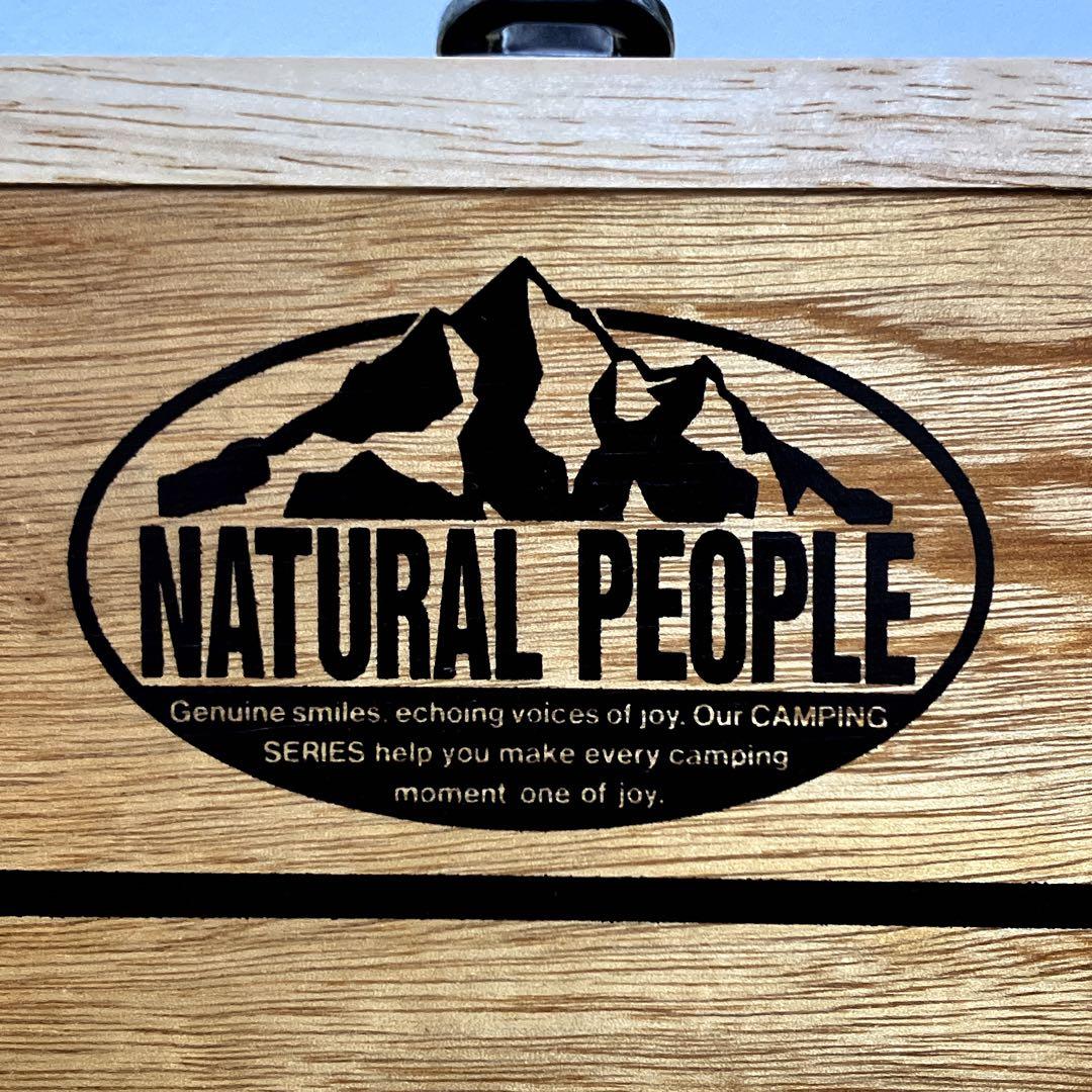 【NATURAL PEOPLE】アウトドアテーブルチェアセット　木製　レトロ