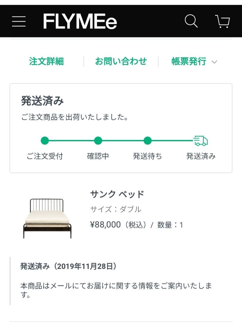 ジャーナルスタンダードファニチャー サンク ダブルベッドフレーム SENS