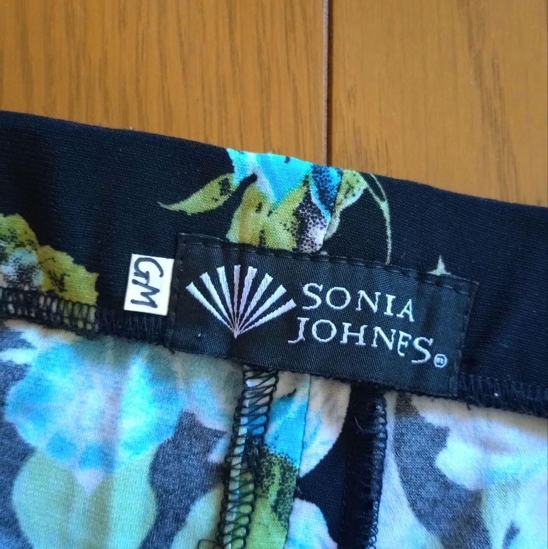 【フラメンコ】ソニアジョーンズ　練習用スカート　ファルダ