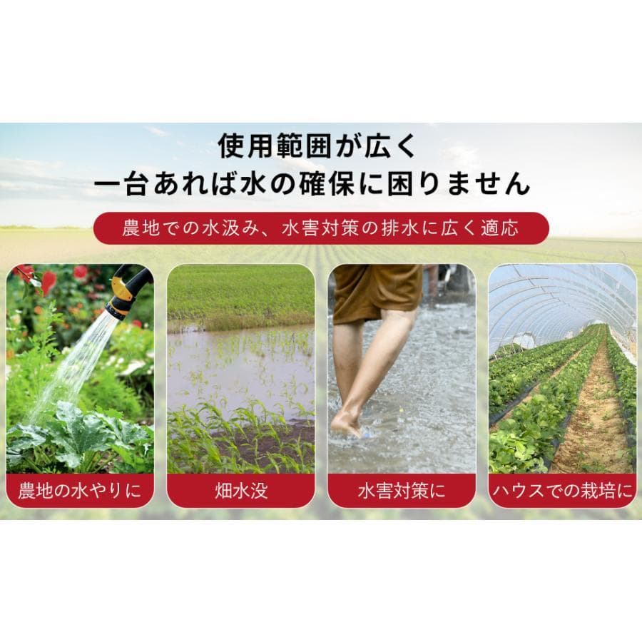 エンジンポンプ 給水・排水ポンプ エンジン式排水ポンプ 4サイクル 1インチ