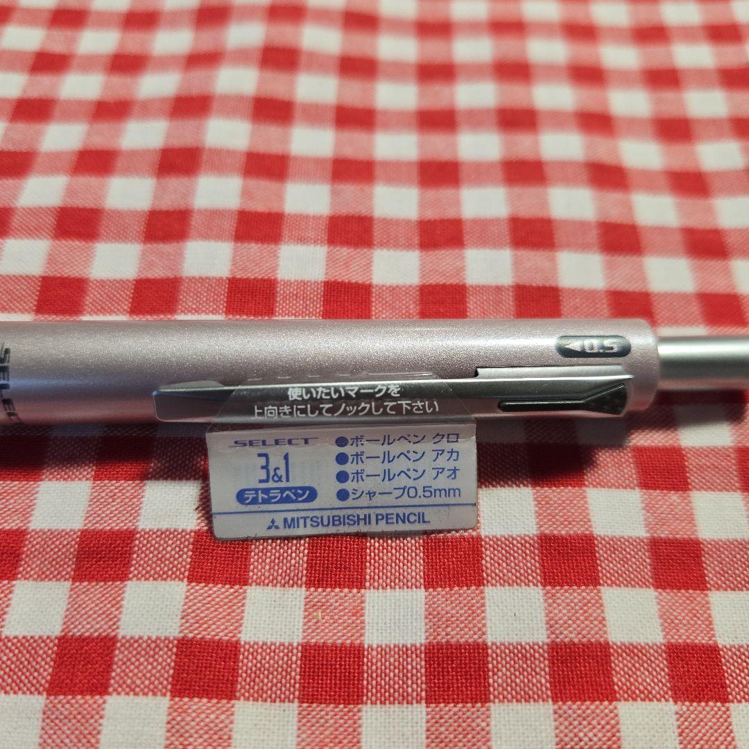 【廃盤】三菱鉛筆　ユニ　ボールペン　ピンク　3&1 激レア