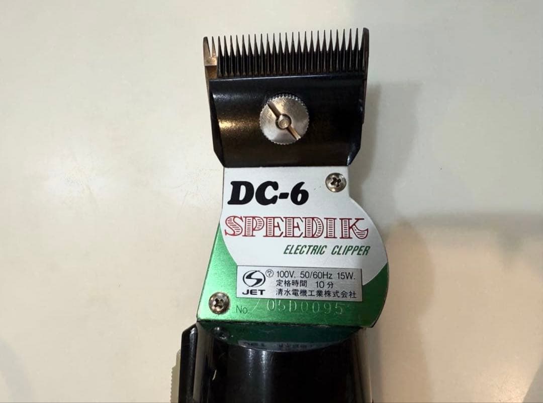 SPEEDIK DC-6 電動バリカン　バリカン刃8個セット♪