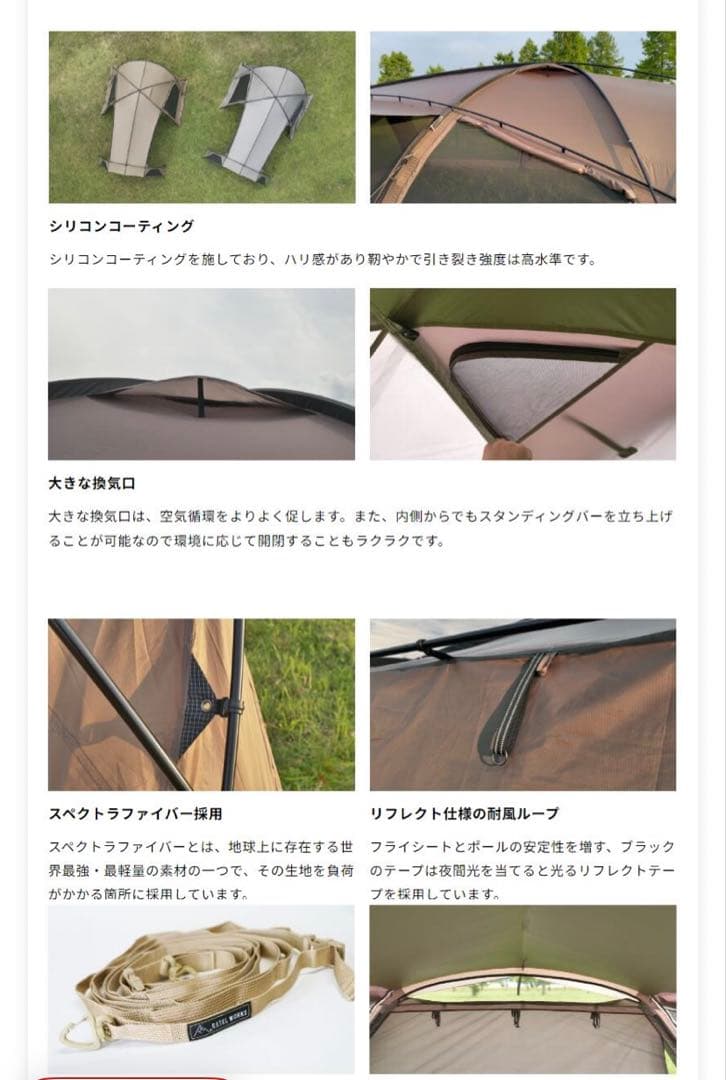 BODEN（ボーデン）RATELWORKS ラーテルワークス