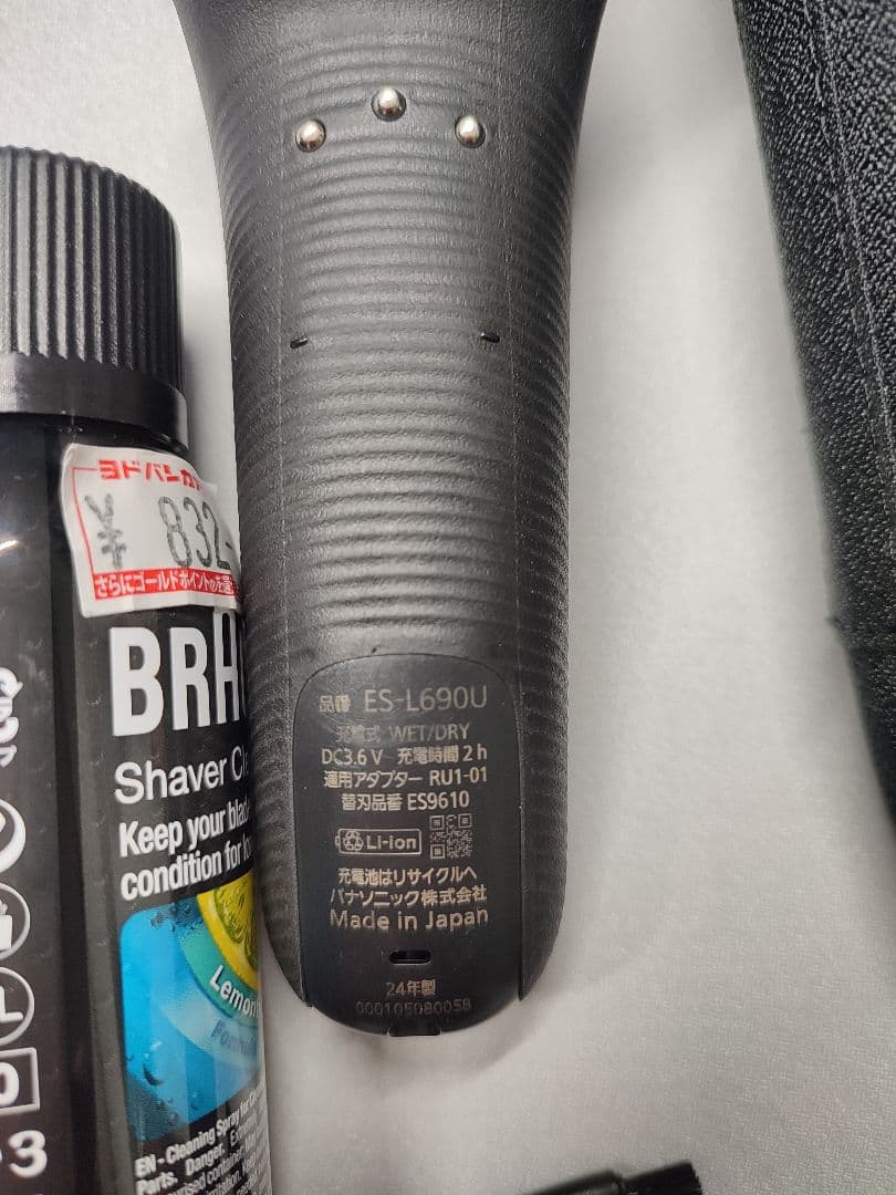 Panasonic ES-L690U ラムダッシュ PRO 6枚刃 セット