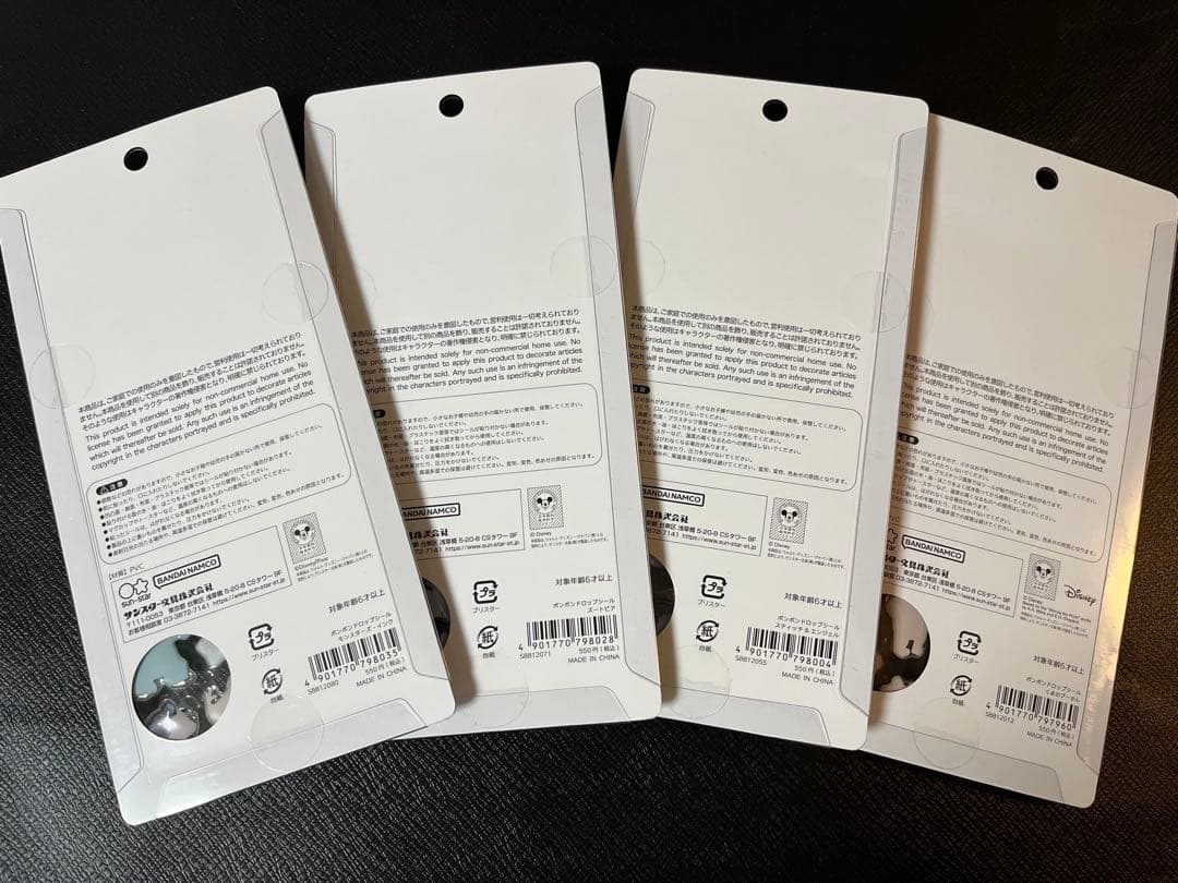 【正規品】ディズニー　ボンボンドロップシール　4枚セット