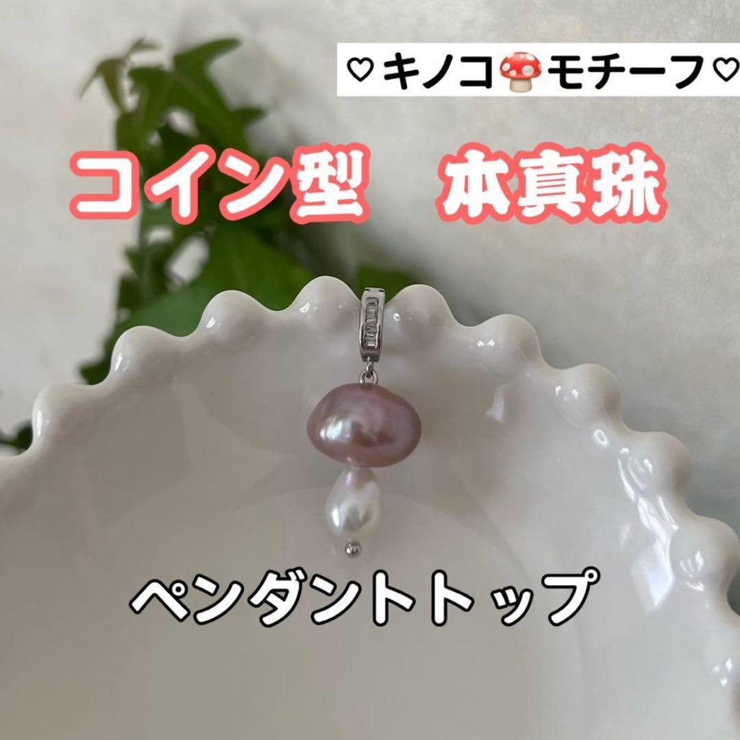 ゆああ様 リクエスト 12点　まとめ商品　パールピアス　パールペンダントトップ