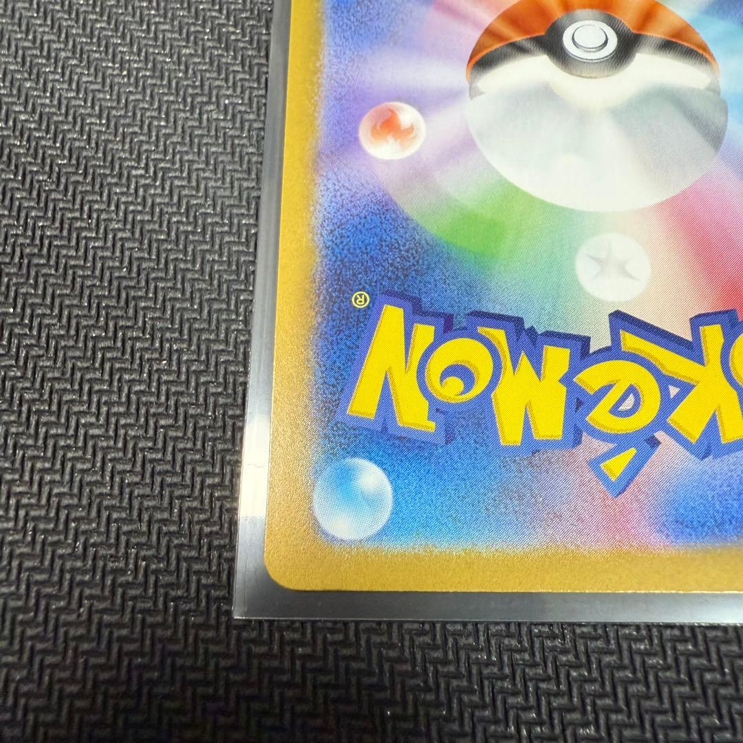 ゼクロムex BWR sv11B 174/086 ブラックボルト