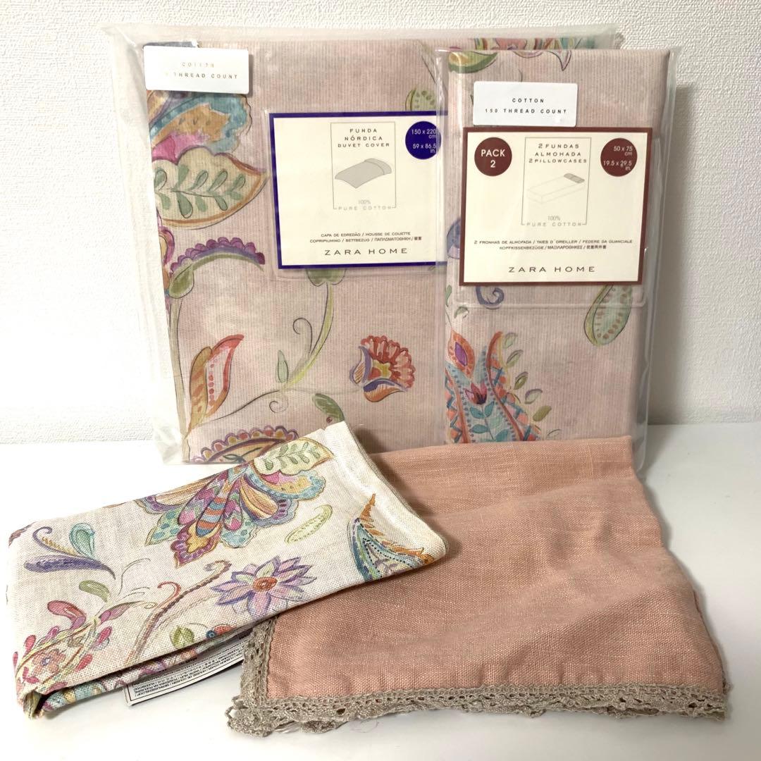 ZARA  新品未使用 カバー類おまとめ売り♡