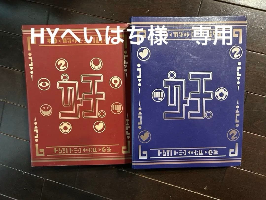 ブシニャン、イケメン犬付き！妖怪ウォッチ大辞典①②メダル　完全コンプリートセット