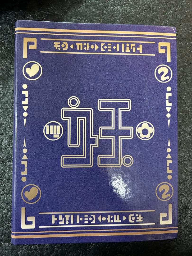 ブシニャン、イケメン犬付き！妖怪ウォッチ大辞典①②メダル　完全コンプリートセット