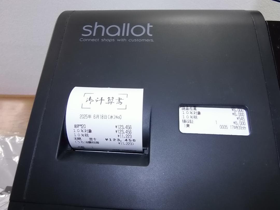 黒設定無料 MA-770 物販向 20部門 東芝テック レジスター 250618