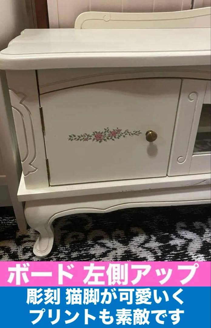 ロココ フレンチ♦️彫刻 猫脚 ボード♦️ホワイトシャビー♦️ヴィンテージ♦️花♦️送料込