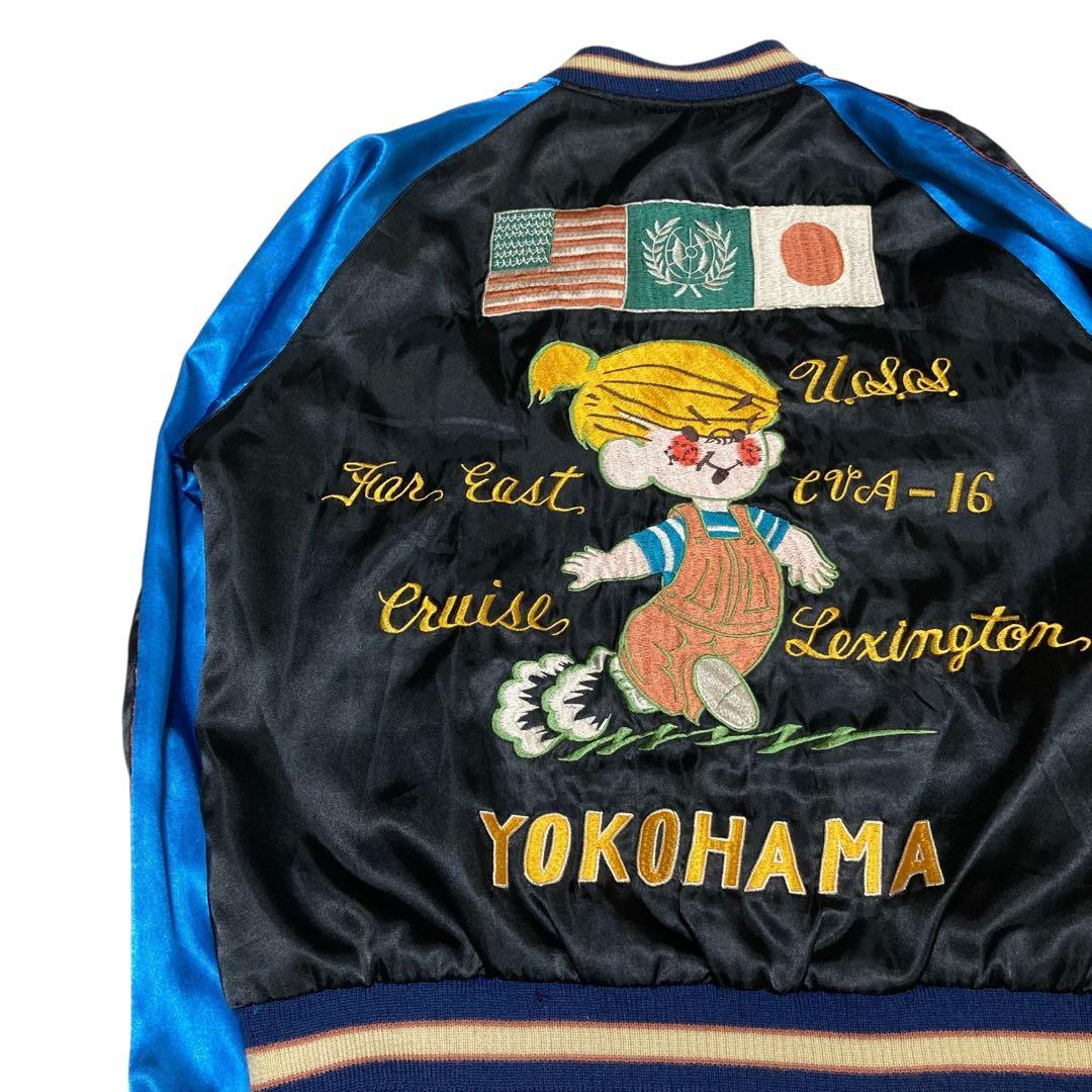 東洋エンタープライズ　スーベニアジャケット　スカジャン　リバーシブル　龍　M