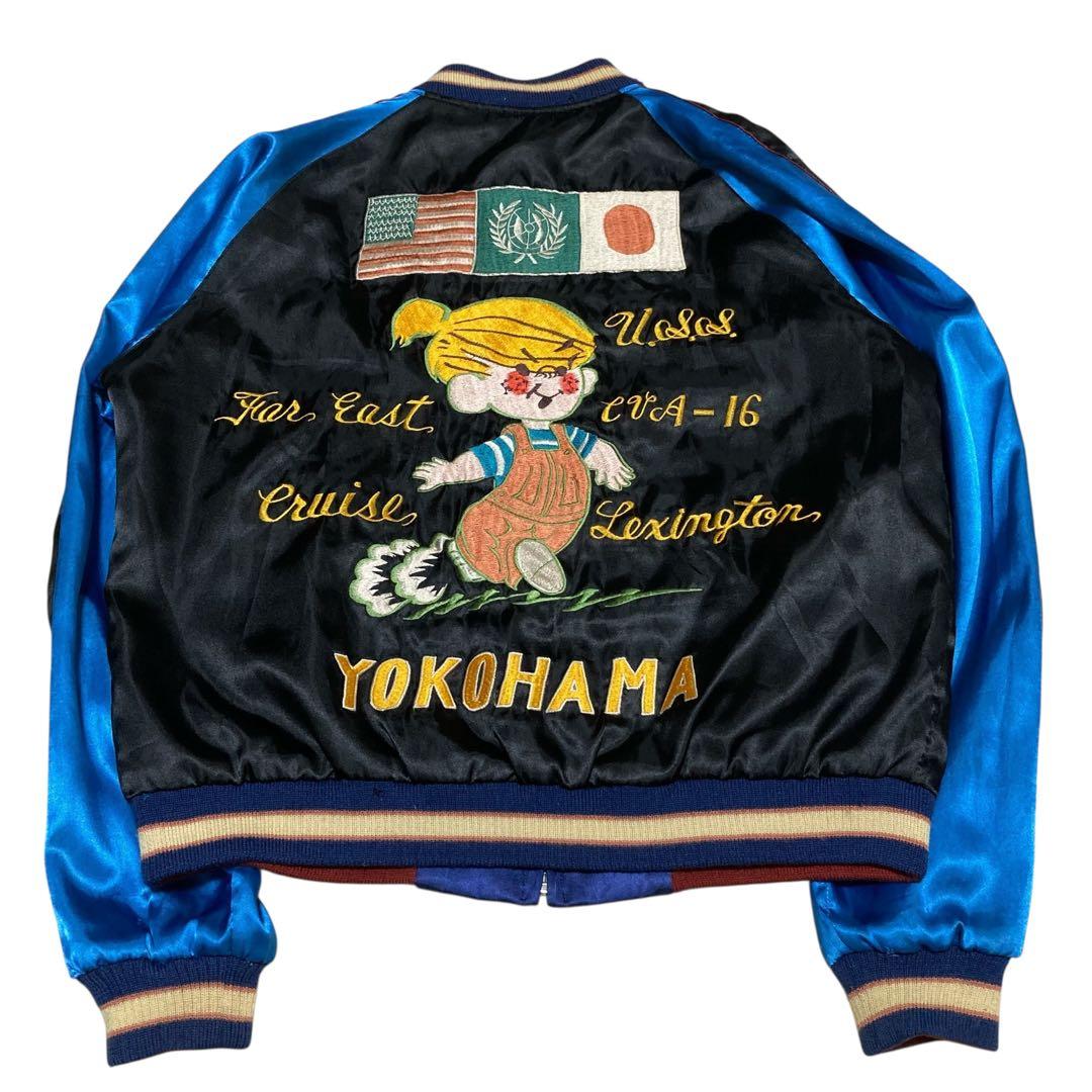 東洋エンタープライズ　スーベニアジャケット　スカジャン　リバーシブル　龍　M