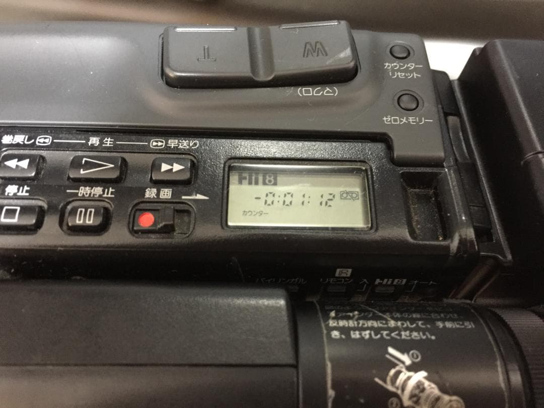 美品 再生ダビングOK　SONY　CCD-TR705　付属品あり　Hi8