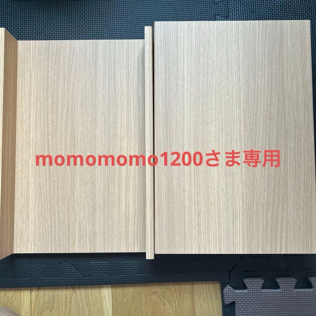 NOYES ノイエス　Decibel C4アームテーブル　オーク