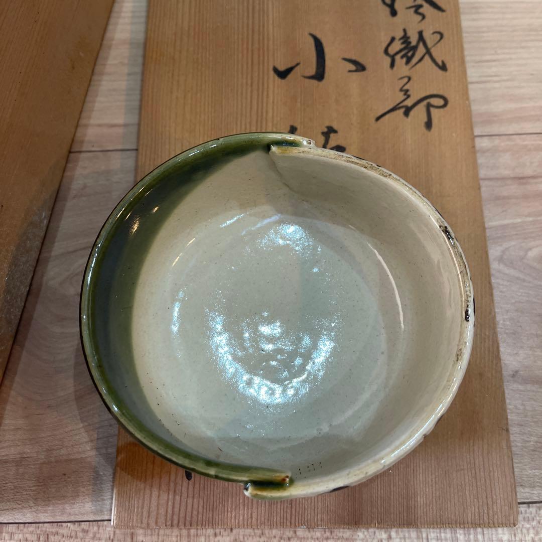 織部焼　つくし柄　美濃焼　小鉢揃え４点入　松峰作　松峰窯