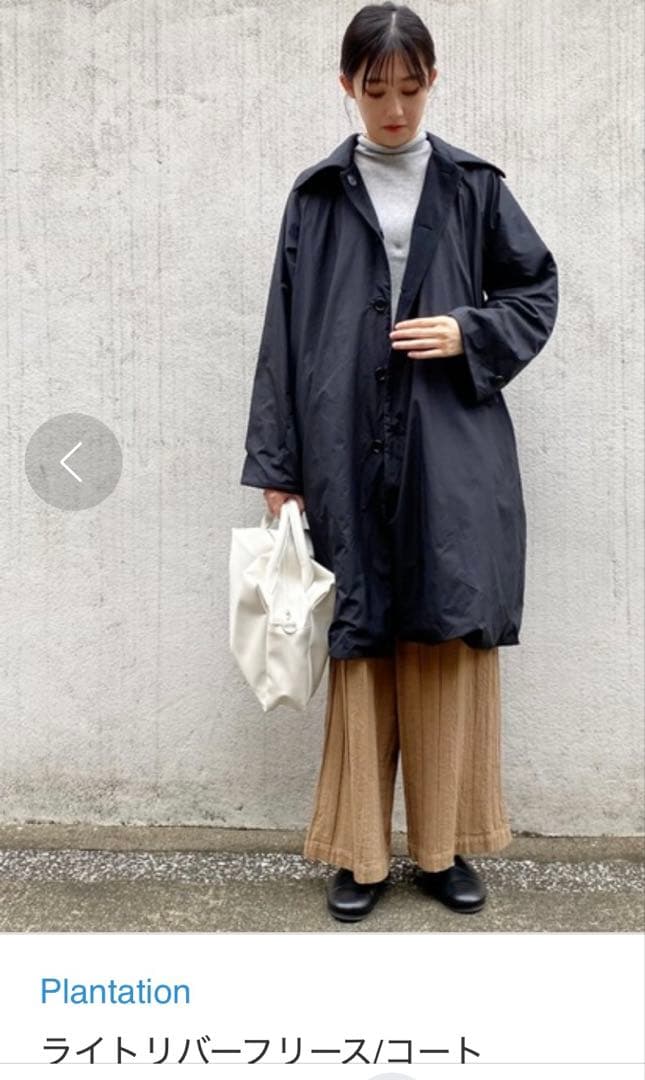 HARO ❤️新品❤️ Plantation ライトリバーフリース　コート　M