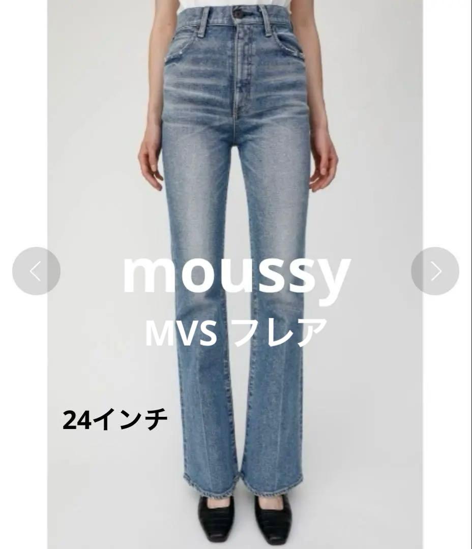 日本製　MOUSSY マウジー　MVS FLARE デニムパンツ　24インチ