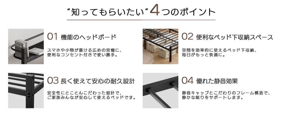 ベッドフレーム シングル 宮棚 2口コンセント USBポート Type-C 黒