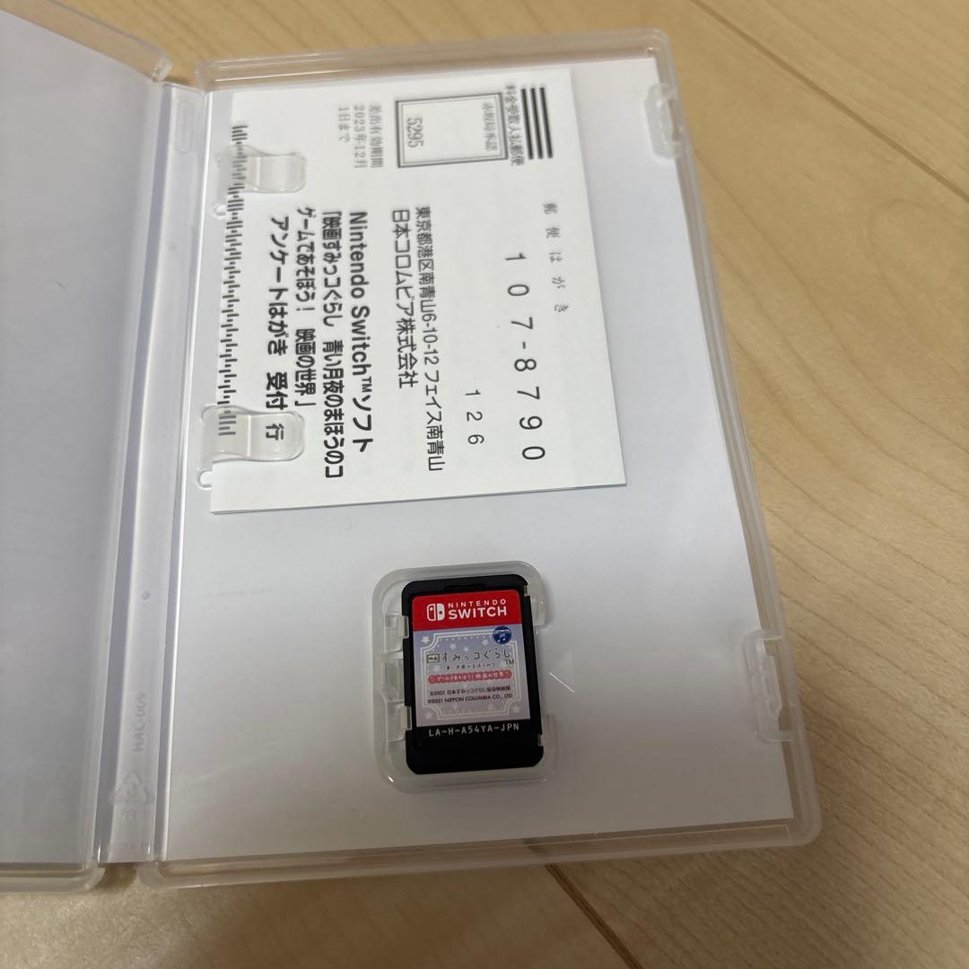 【最終値下げ】Nintendo Switch Lite ケースとソフト付き