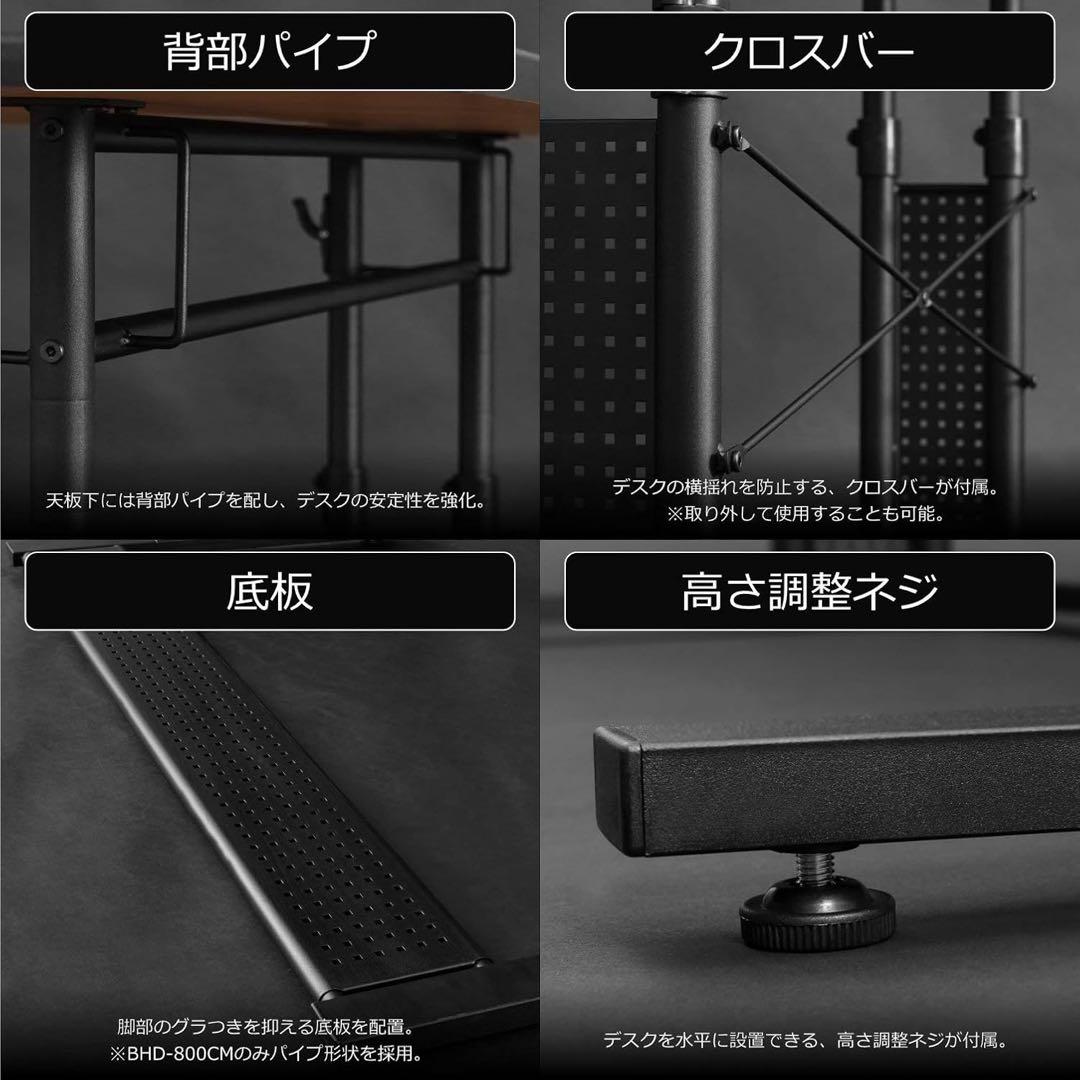 Bauhutte 昇降式ゲーミングデスク BHD-1200M シンプルデザイン