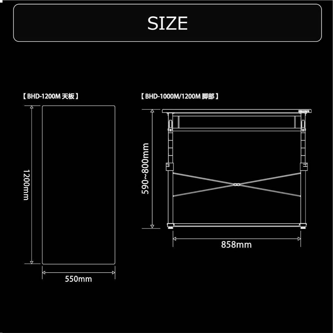 Bauhutte 昇降式ゲーミングデスク BHD-1200M シンプルデザイン