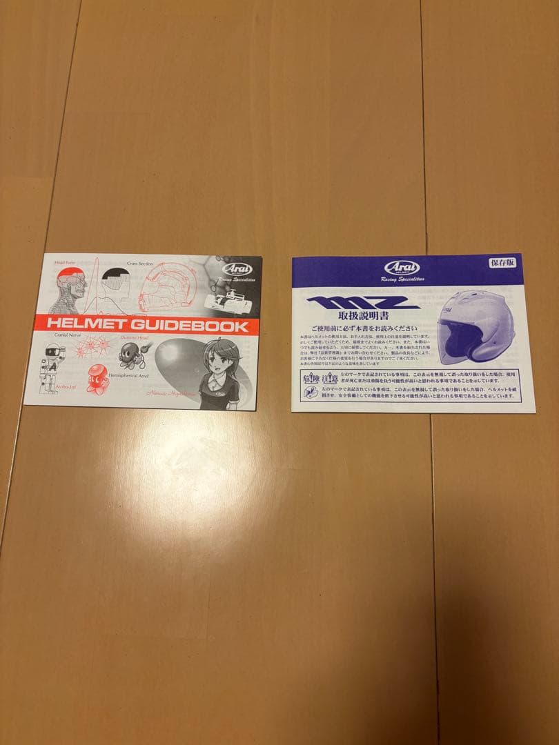 Arai MZジェットヘルメット SNELL