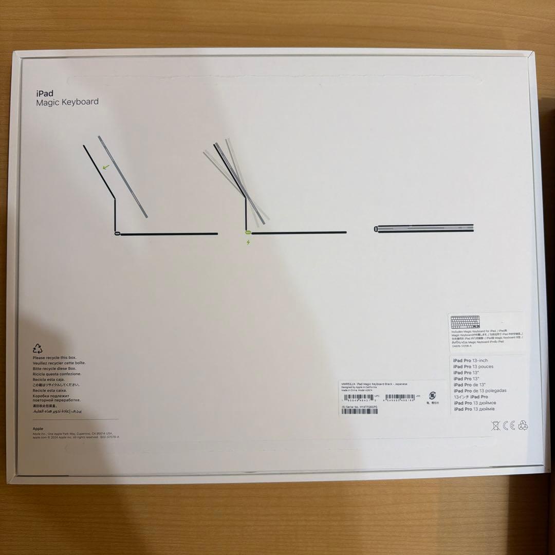 ipad pro 13 インチMagic Keyboard (M5) 日本語
