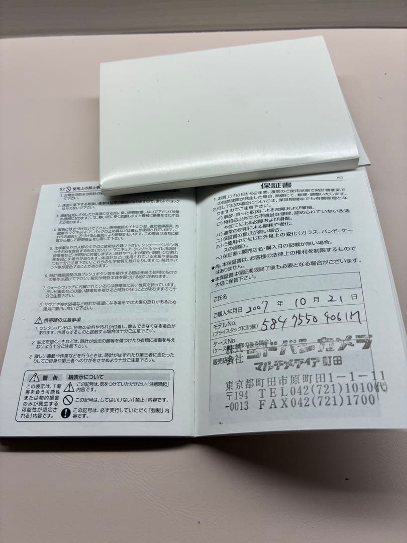 ORIS ビッグクラウン ポインターデイト 自動巻 箱・保証書付 稼働