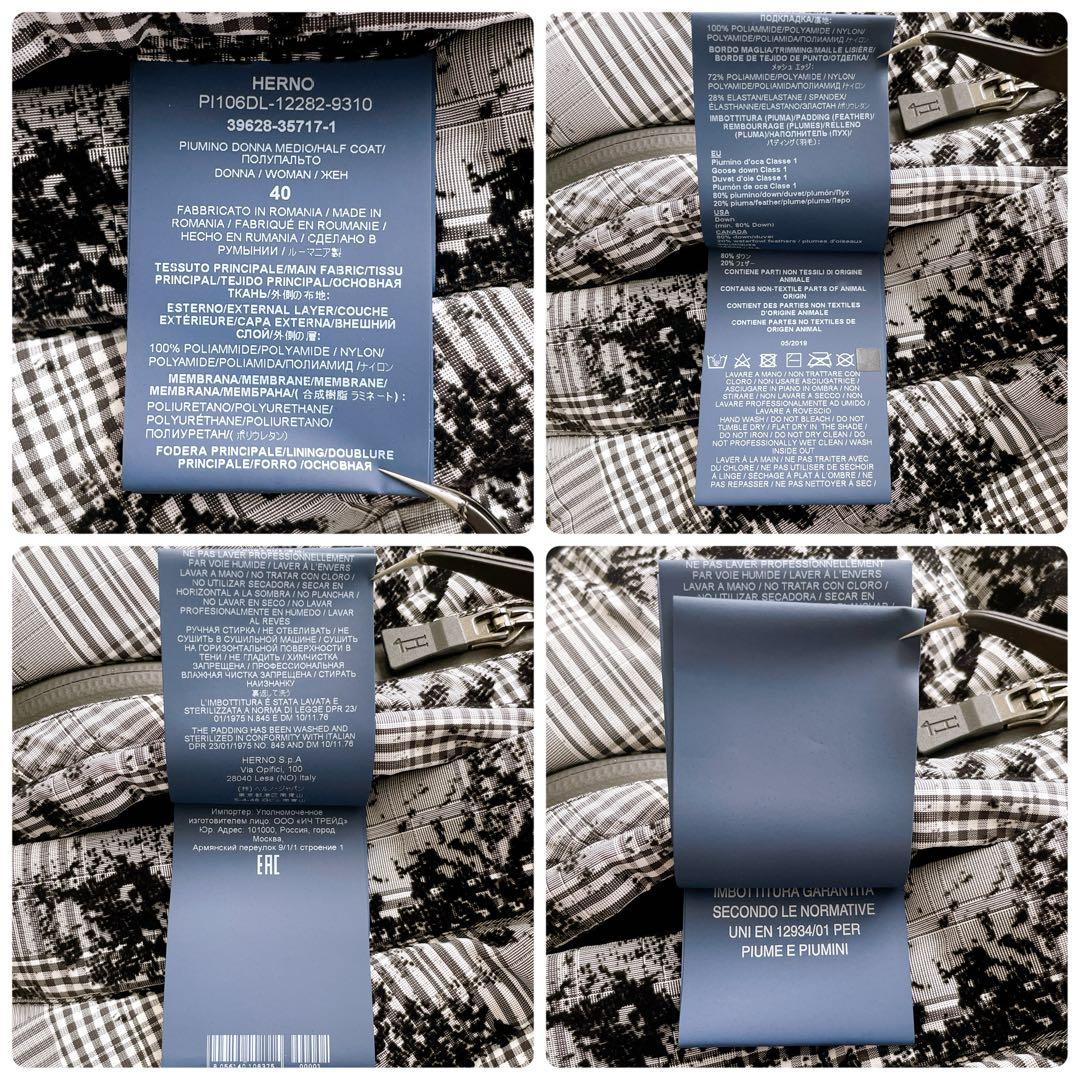 極美品✨近年 ヘルノ ラミナー ダウンブルゾン フロッキー加工 チェック柄 40