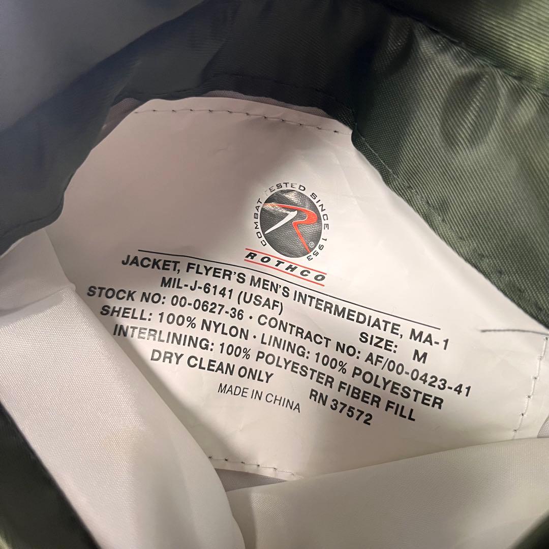 ROTHCO MA-1 フライトジャケット リバーシブル ロスコ