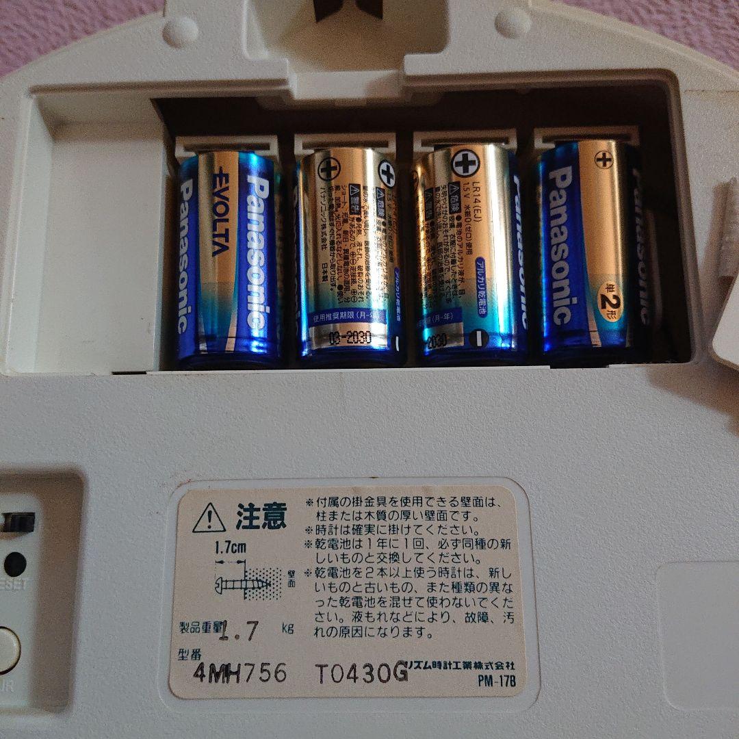 Hello Kitty 掛時計 ピンク チェック柄　カオハナ　振り子時計　稼働品