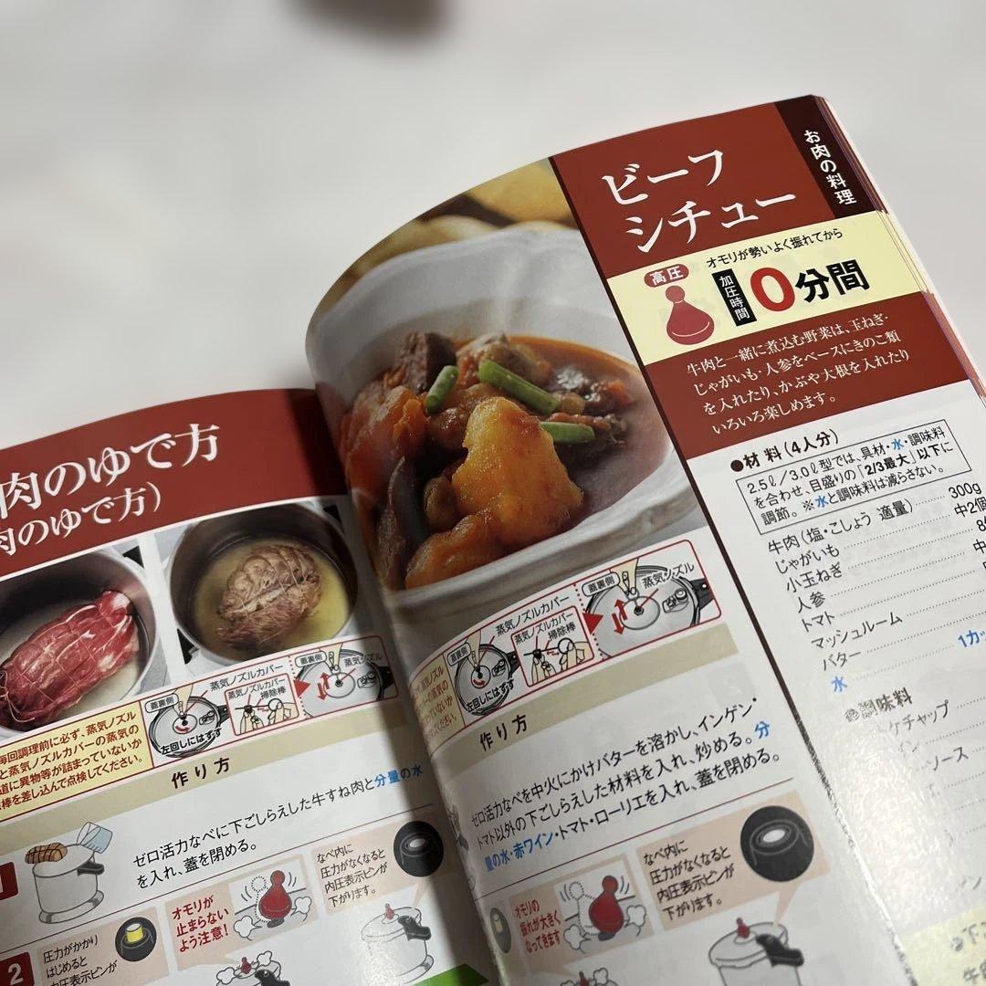 ￼ アサヒ軽金属 ゼロ活力なべ Mサイズ　３リットル　活力なべ 圧力鍋