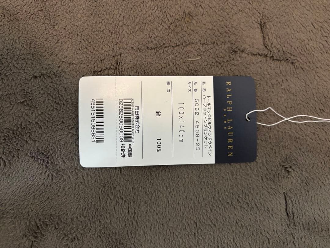 Ralph Lauren 大判ブランケット