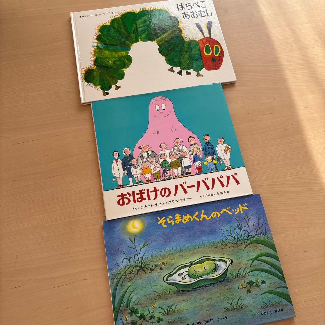人気絵本　35冊セット　くもん推薦図書　世界名作　ロングセラー　幼児　低学年
