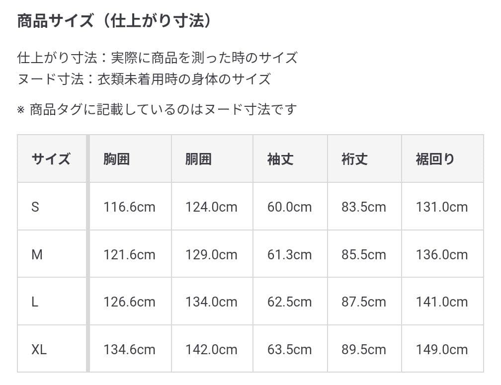 MUJI Labo　カシミヤ混ショートステンカラーコート　Ｍ　黒　未使用タグ付