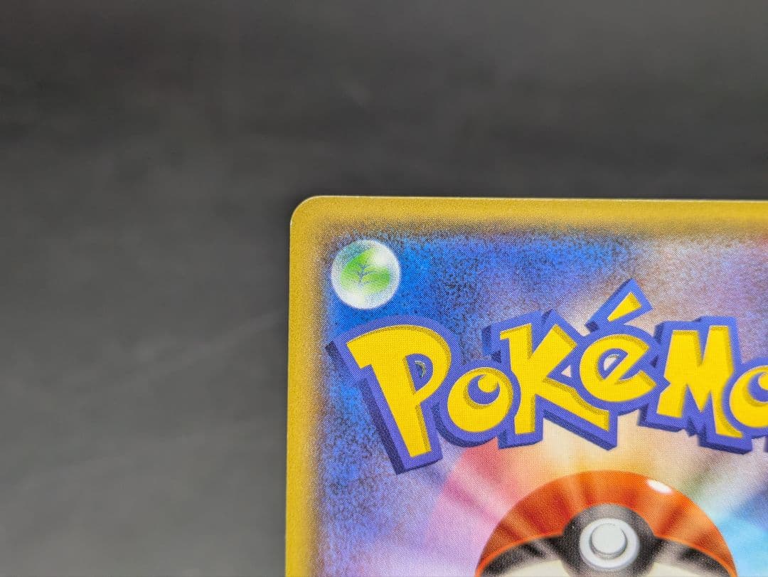 ポケモンカード マグマ団のグラードンEX