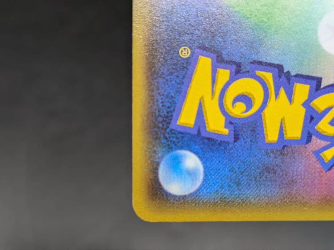 ポケモンカード マグマ団のグラードンEX