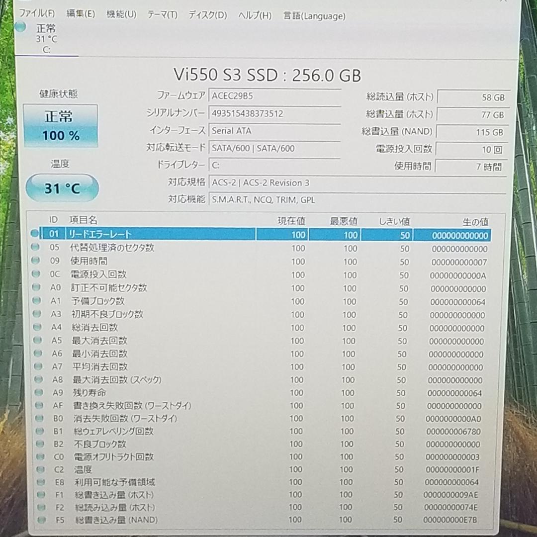 新品SSD Win11 第８世代CPU 即使用可ノートPC HP (E2983)